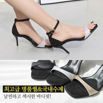 [바닐라슈] 케일리 펄반짝이 코팅힐 메리제인 샌들힐(7cm)