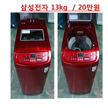 대우 일반세탁기, 삼성13K