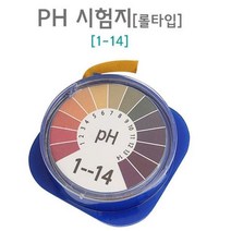 ph 시험지 리트머스지 롤타입 산도테스트지 초등실험