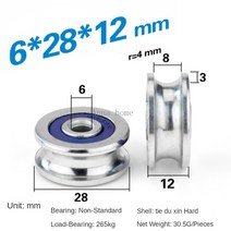 62812mm 그루브 u 유형 비표준 베어링 풀리가이드 휠롤러 8mm 원형 레일 와이어 로프 리프팅 휠, 없음