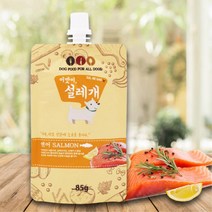 노견 유동식 짜먹는 연어 간식 특식 5개 보양식 생일 수분보충 기력