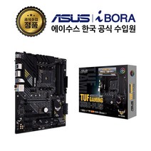 에이수스 TUF GAMING B550-PLUS 메인보드 아이보라