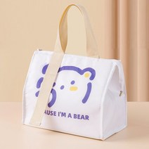 아이스박스 쿨러 여행용 대용량 휴대용 캠핑 배낭 피크닉 보온 보냉 상자 냉장고 냉각 야외 식품보관, 하얀색