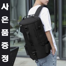 백팩캥배낭 빽백 연예인 짐색 남녀공용 명품가방, FREE, 블랙