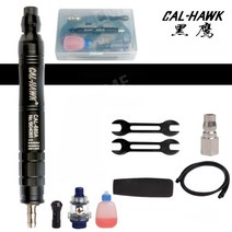 에어 샌딩기 그라인더 블랙이글 에어샌더 팬더 CAL-370A 680A 630A, 02 블랙이글스 680A 공식 규격