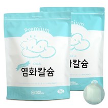 프리미엄 염화칼슘 대용량3kg 2개+방수투습지8장 소다스쿨