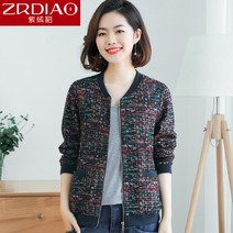 40대 50대 여성 엄마 옷 빅사이즈 40대 50대 북유럽풍 자켓 재킷 가을