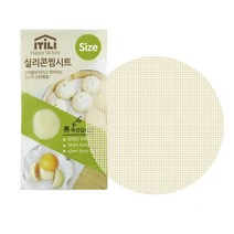 [서원상사] 무독성 실리콘 찜시트 9cm~66cm/미니/대형/만두찜시트/찜판/깔개/깔판/찜기시트/다회용/가정용/업소용, 66cm