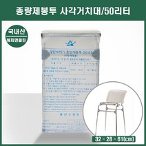 접이식함 50리터 가정용함 종량제봉투펼침대 거치대 스테인레스함 쓰레기분리 분리수거 쓰레기봉투 종량제봉투압축기 업소용함 비닐봉투 사각펼침 정리함 스텐레스 접이식 쓰레기대 아이디어쓰레기통 철재함 쓰레기함 대 쓰레기봉투걸이 쓰레기 이동식함 종량봉투 스텐 스텐함 분리수거함