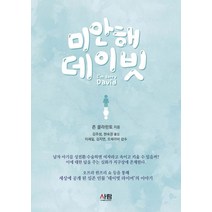 [현숙경] 현토완역 서경집전(하), 전통문화연구회, 성백효 역