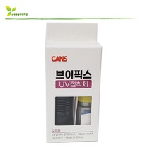 V-fix 브이픽스 UV 접착제 세트 10ml