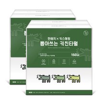 한예지 키스해링 천연펄프 뽑아쓰는 키친타올 150매 4입, 4개입, 2팩