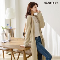 [캔마트]포켓 하찌 롱 가디건