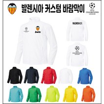 발렌시아 바람막이 / bwin /