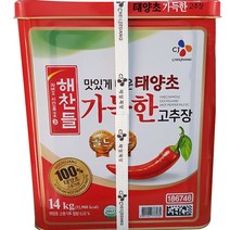 [센스만점] 찹쌀 전통 초 매운 가득한 식자재 14Kg 태양초 시골 고추장 볶음고추장 해찬들, 1, 단일옵션