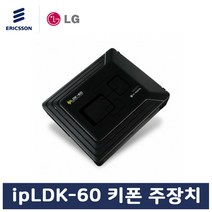 ipLDK-60 중고 키폰 주장치 당일발송 IPLDK60