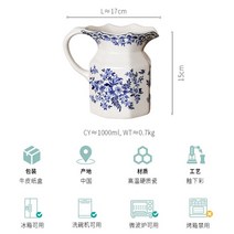 존슨브라더스 데본코티지 수저통 빈티지 케틀 세라믹 다용도 꽃병 화병, 단일옵션