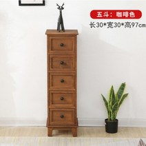 빈티지 나무 좁은 공간 30cm 틈새 수납장 약장, 브라운 5단 *30*30*97 + 한 개