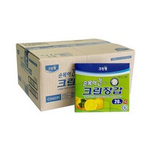 크린랩 손목이긴 크린장갑 20매 50개 한박스 위생장갑