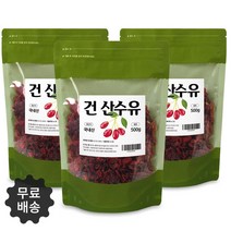 전남구례 건 산수유 마른 건조 말린 생과 열매 효소 효능 효과 500g/3팩, 3개