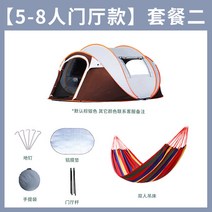 감성 캠핑 제드썬블럭 그린비 위오제네스 미니쉘터 둥근터널 원터치 텐트 3 4 인용, J