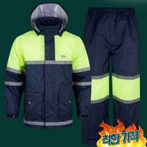 네파 레인코트 - 바이 용, 100(XL)