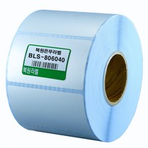 북원라벨 은무지 80X60mm 지관40mm 은무데드롱 BLS-806040 의료기기 라벨용지