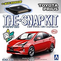 솔라턴테이블 프리우스 Red PRIUS 하이브리드 자동차프리우스 PRIUS 자동차 모형 Toyota 외제차 명차 하이브리드 미니카, 본상품
