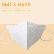 비엠티 바바 새부리형마스크(50매입)여름마스크 KF94마스크 2D 국산마스크 화이트 개별포장 대량구매 국내생산 황사 방역, 100매