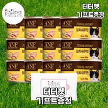 터터펫 ANF 고양이캔 참치 새우 95g 12개 터터펫기프트 증정 길냥이 노령묘 아기고양이 길고양이 습식 사료 간식