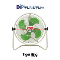 타이거킹 TKF-24FL 바닥팬 플로어팬 동일정밀공업 대형 선풍기