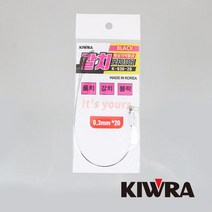 키우라 K-830 형상 기억합금 갈치와이어, 20CM