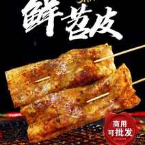 충칭 바비큐 샤오피 사천 훠궈 마라탕 샤오피 중국식품, 5팩+양념3g*5팩