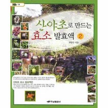 이노플리아 산야초로 만드는 효소 발효액 2 - 70 거북이, One color | One Size@1