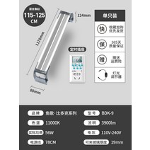 어항스팟조명 수초어항조명 rgb어항조명 해수어항조명 어항걸이식조명 어항조명 30, 긴 115-125 실린더  56w에 적합 조정 가