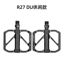 자전거 페달 교체 룩 클릿 스피드플레이 메리다 자이언트 유니버설 로드 경량 베어링 펠린, r67 산페이린 프로페셔널 퀵 릴리스