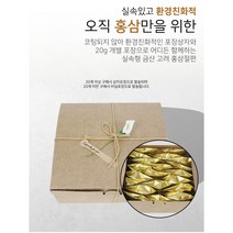 실속형 홍삼 절편 부모님 가정의 달 선물 20g 20g X 20 구매시