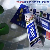 특수 접착제 바르는 용접제 철강 라디에이터 물 탱크 금속 누출 정비사 흰색 액체 에폭시 수지 공예 유리 터치 스크린 휴대 전화 수리 도구, 50ml