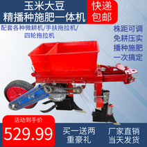 농업 씨앗 들깨 들깨 볍씨 농기계마이크로 경운기 휴대용 4 륜 트랙터, 4륜 트랙터 복열 스테인리스 스틸 샤프트