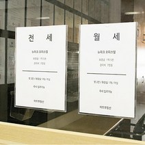 가로 세로형 종이 꽂이 유리 부착 벽부착 게시판틀 안내 프레임 A4 용지 사이즈 5개입 1세트, 세로 5개입