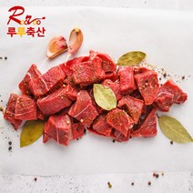 [루루축산] 살치살 찹스테이크용 500g 수입소고기, 1팩