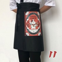 일본식 요리 앞치마 레스토랑 웨이터의 짧은 잉어 럭키 고양이 인쇄 초밥 요리사 작업복 후지 산, 싱글 사이즈, 11