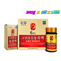 1세트 마인드헬스 6년근고려홍삼농축액100% 240g 2병 1세트 온가족 고함량 부모님 명절 설 선물 병문안 상견례 시댁 처가 장모님 새해 식약처 인증