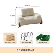 구름쇼파 클라우드 소파 거실 소파 디자인 침실 사무실 슬리퍼 작은 거실 소파 북유럽 이불 뮤블 살롱 가구 YN50LRS, 10.B 220 105 83CM