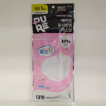 퓨어 에어온 황사방역 마스크 KF94 대형 1매입, 퓨어 에어온 황사방역마스크(KF94) 대형 (신포장)
