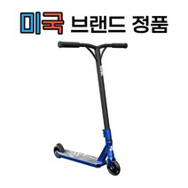 스턴트 스쿠터 미국 정품 브랜드 킥보드 성인 묘기용 수동 퀵보드 묘기, M6 (120-178cm), 블루