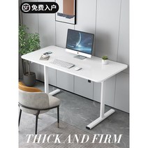 가성비 스탠딩책상 공부 모션데스크 높이조절 테이블, ins 미니멀 블랙+화이트 【순풍 무료 위층】