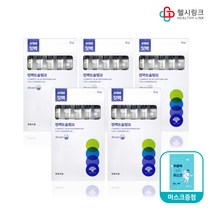 동화약품 잇치 칫솔 잇백 컴팩트슬림모, 5개입 X 5개+헬시링크 마스크1팩