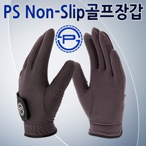 PS논슬립 극세사 골프장갑 합피장갑