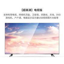 32 인치 46 50 55 70 4K HD 스마트 네트워크 LCD 평면 TV 원룸 자취방, 55형 울트라 HD 화질 TV판